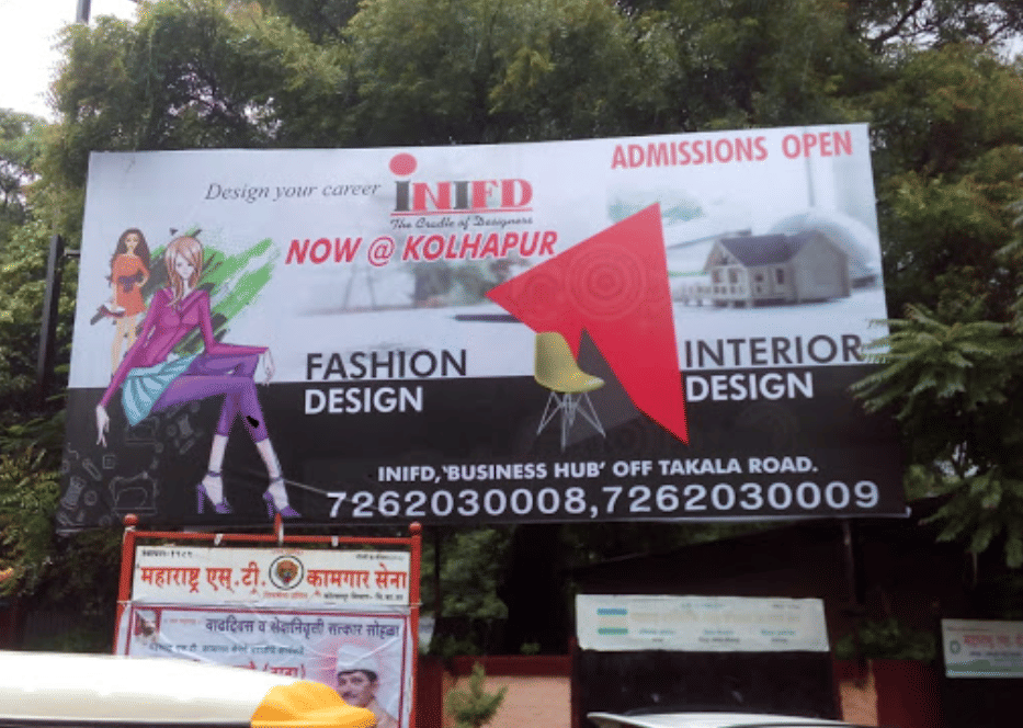 NIFD Global Kolhapur Campus photo 6